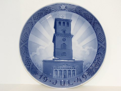 Royal Copenhagen 
Christmas plate 1949