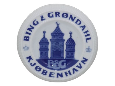 vare nr: 610530