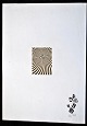 Nash, Jørgen (1920 - 2004) Danmark/Sverige: Komposition. Collage. signeret 1968. 62 x 44 ...
