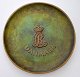 Bronze dish 
with Chr. X. 
monogram in 
relief. Approx. 
...