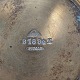 klik for zoom